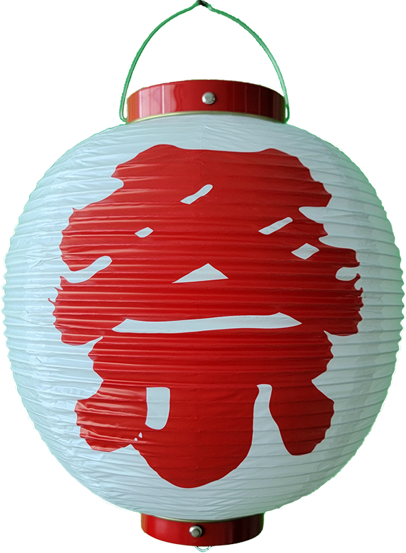 40113 尺丸 白地／赤字祭・赤枠